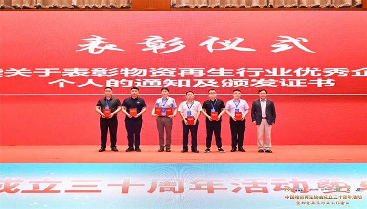 Zhongke Optic-electronic Triumphs avec deux prix prestigieux lors de l'événement du 30e anniversaire de la CRRA