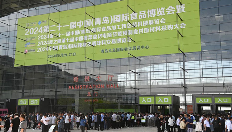 AMD s'est présenté à Qingdao International Chili Expo avec trois nouvelles machines de tri