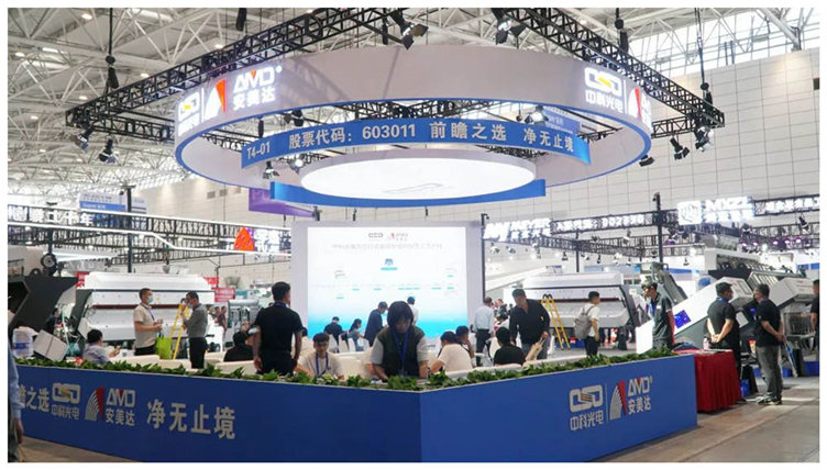 Le trieur de couleurs AMD® à l'exposition internationale des céréales et du pétrole de Chine 2023 (CIGOEX)