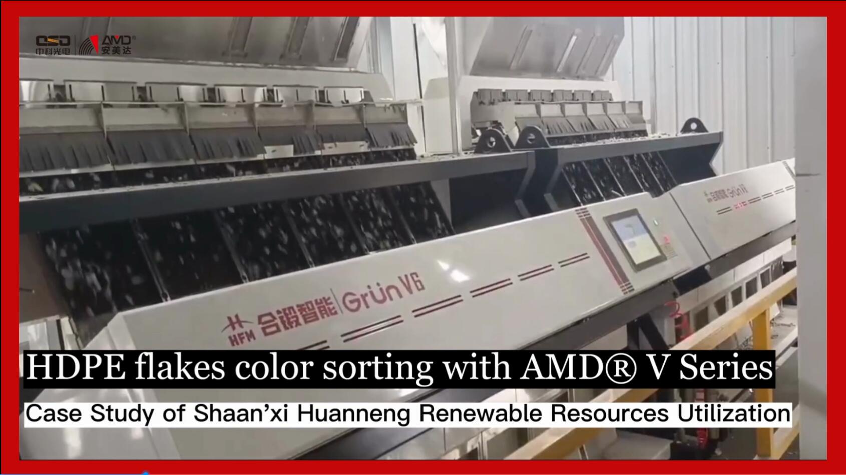 Tri par couleur des flocons de HDPE avec le séparateur AMD® V Series
