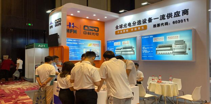 Zhongke AMD a apporté des solutions de tri du plastique de pointe à ChinaReplas2022